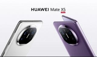 华为发布会过后就放开发售mate60了吗